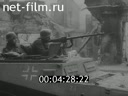 Footage frame