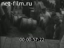 Footage frame