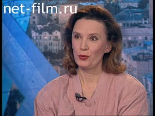 Телепередача Час пик (1998 №1) 20.01.1998.