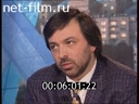 Час пик №1 03.03.1998