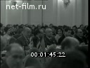 Кадр видео