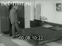 Кадр видео