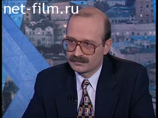 Телепередача Час пик (1998 №1) 26.02.1998.
