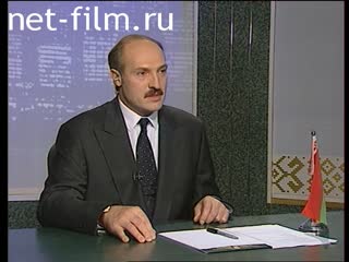 Telecast here and now (1998 №1) 12/08/1998.
