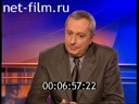 Footage frame