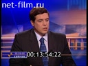 Footage frame