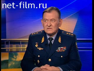 Telecast here and now (1999 №1) 09/29/1999.