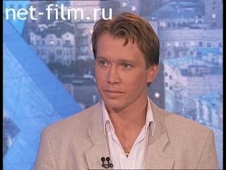 Telecast Peak hour (1996 №1) 08/06/1996.