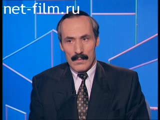 Телепередача Час пик (1995 №1) 03.07.1995.