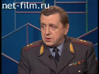 Телепередача Час пик (1995 №1) 04.04.1995.