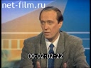 Footage frame