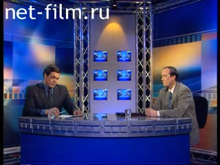 Telecast here and now (1999 №1) 08/12/1999.