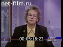 Footage frame