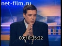 Footage frame