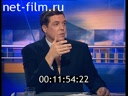 Footage frame