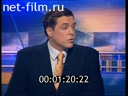 Footage frame