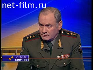 Telecast here and now (1999) 11.30.1999.