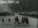 Кадр видео