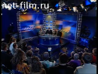 Telecast here and now (1999 №1) 11/09/1999.