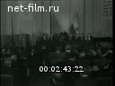 Кадр видео