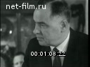 Кадр видео