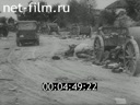 Footage frame
