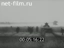 Footage frame