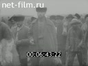 Footage frame