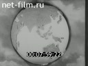 Footage frame