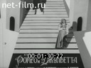 Кадр видео