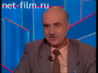 Телепередача Час пик (1994 №985) 06.12.1994.