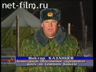 Telecast here and now (2000 №1395) 10.01.2000.