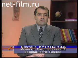 Telecast here and now (2000 №1397) 13.01.2000.