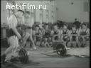 Советский спорт №6-1961