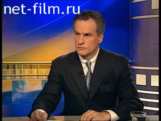 Telecast here and now (2000 №1416) 17.02.2000.