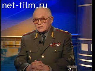 Telecast here and now (2000 №1409) 03.02.2000.