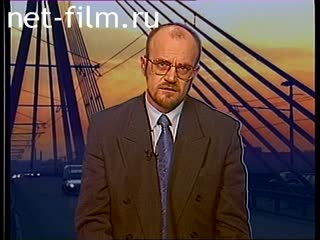 Telecast here and now (2000 №1446) 13.04.2000.