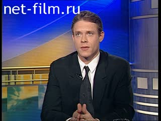 Telecast here and now (2000 №1455) 10.05.2000.