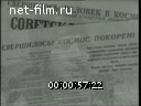 Кадр видео
