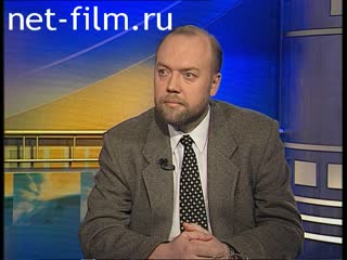 Telecast here and now (2000 №1448) 18.04.2000.