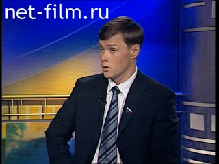 Telecast here and now (2000 №1466) 30.05.2000.