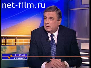 Telecast here and now (2000 №1530) 14.11.2000.