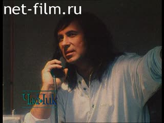 Телепередача Час пик (1996 №614) 19.03.1996.