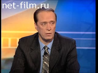 Telecast here and now (1999) 12/17/1999.