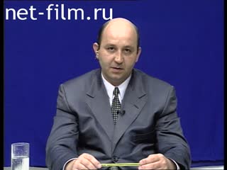 Telecast here and now (1999) 12/21/1999.