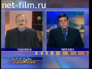 Telecast here and now (1999 №1) 11/22/1999.