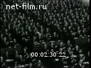 Кадр видео