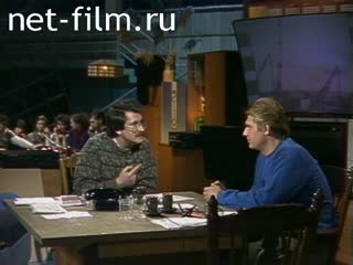 Telecast Sight (1988) 11/25/1988.