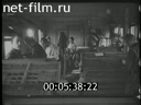 Footage frame