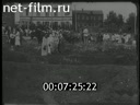 Footage frame